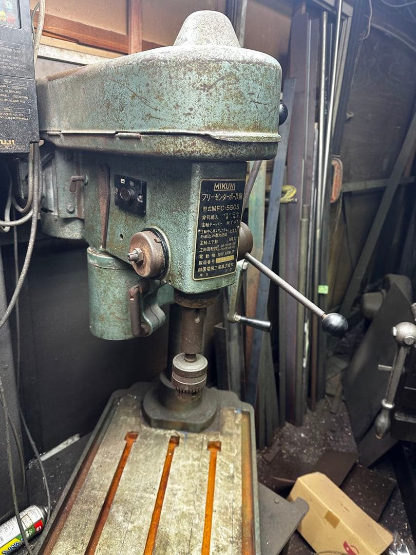 MIKUNI フリーセンター　ボール盤　MFC-550s