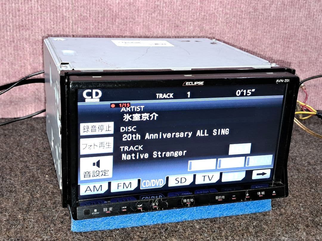 ★イクリプス AVN-Z01 BT対応・DVD再生・地デジTV★動作良好!