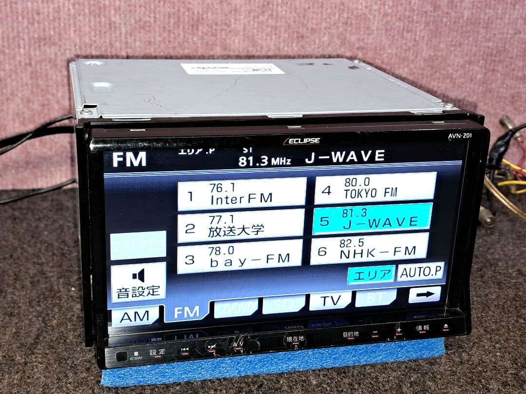 ★イクリプス AVN-Z01 BT対応・DVD再生・地デジTV★動作良好!