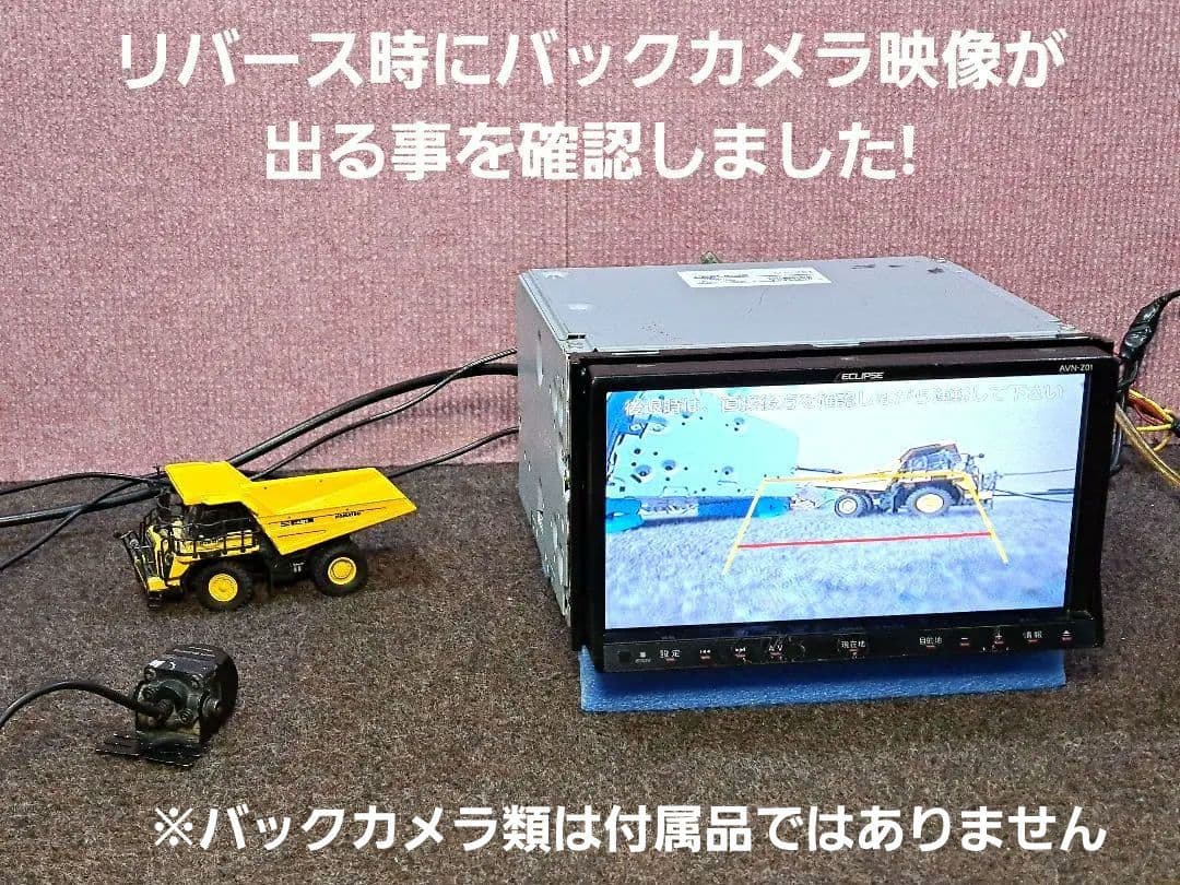 ★イクリプス AVN-Z01 BT対応・DVD再生・地デジTV★動作良好!