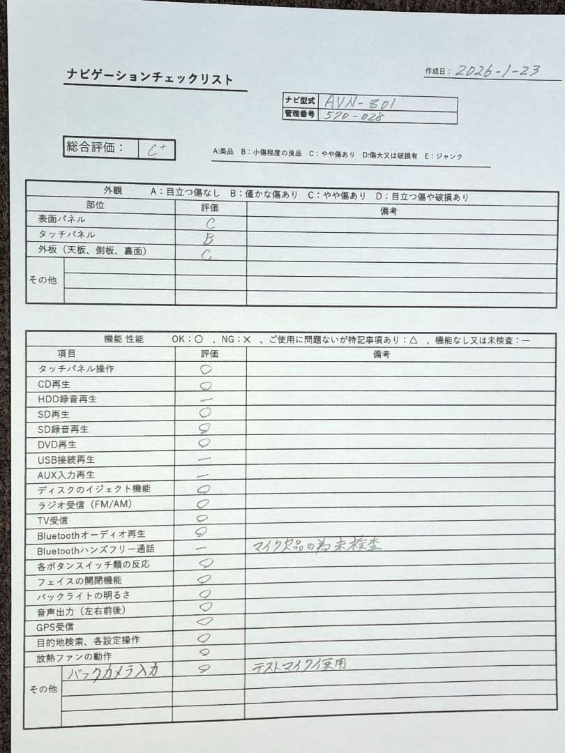 ★イクリプス AVN-Z01 BT対応・DVD再生・地デジTV★動作良好!