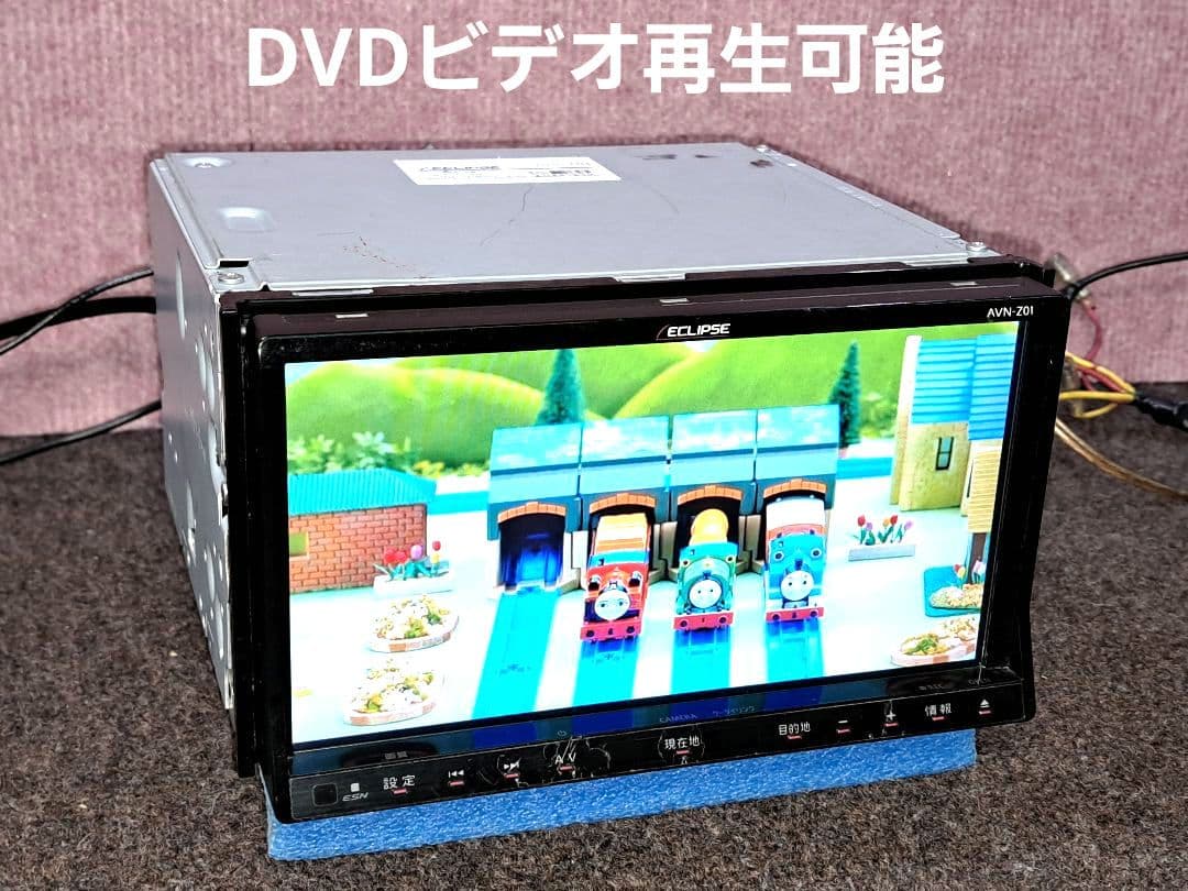 ★イクリプス AVN-Z01 BT対応・DVD再生・地デジTV★動作良好!