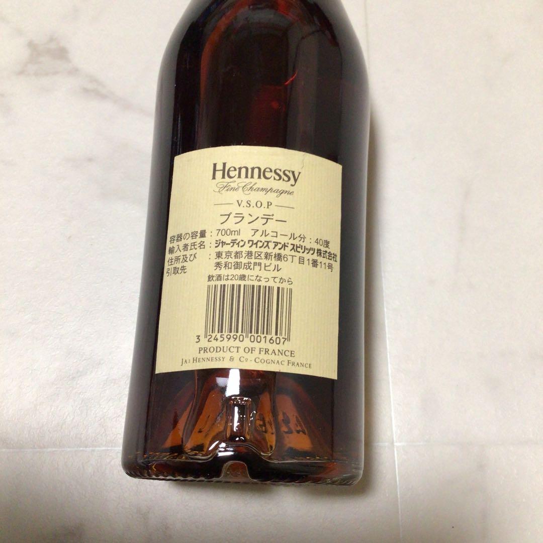 ヘネシー　Hennessy V.S.O.P COGNAC ブランデー