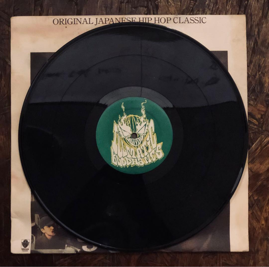 BUDDHA BRAND 人間発電所 Classic Mix 12inch