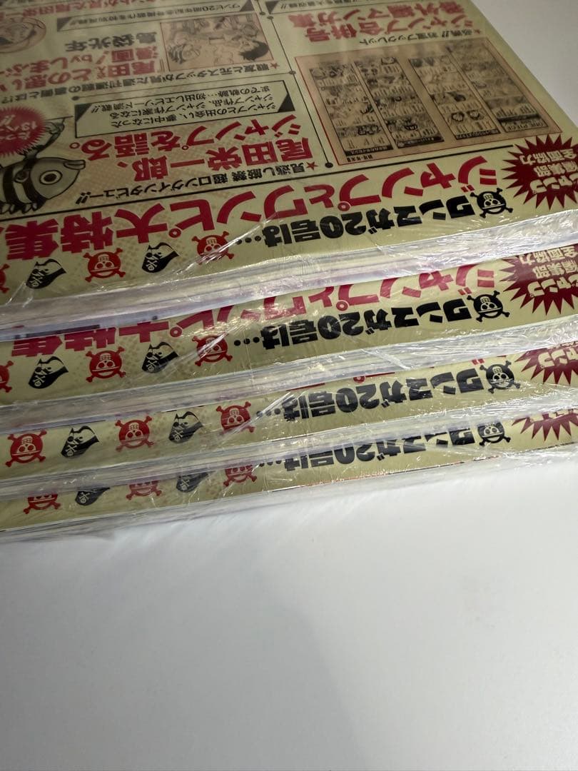 ワンピースマガジン　20号　ルフィプロモ　シュリンク付き