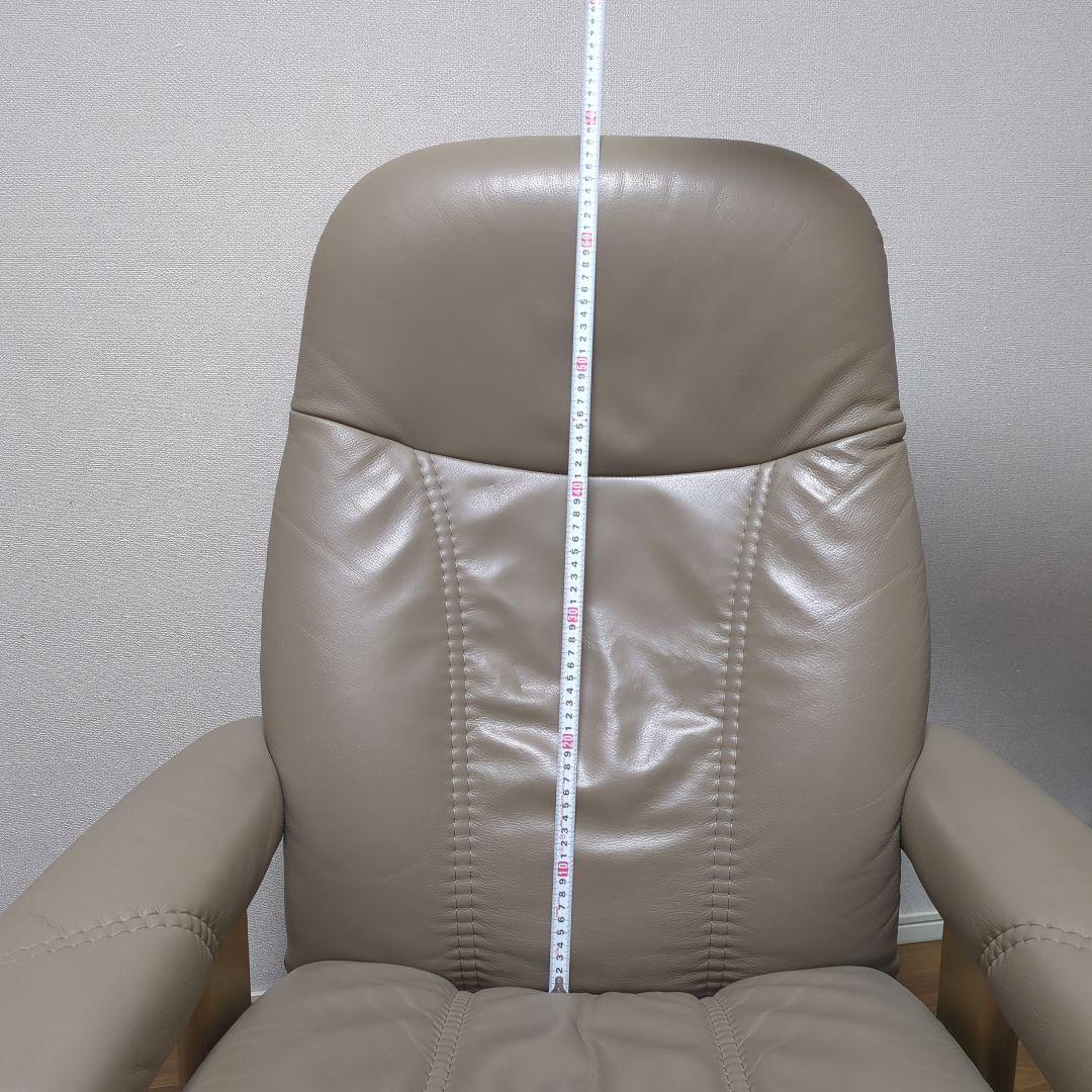Stressless ベージュ リクライニングチェア