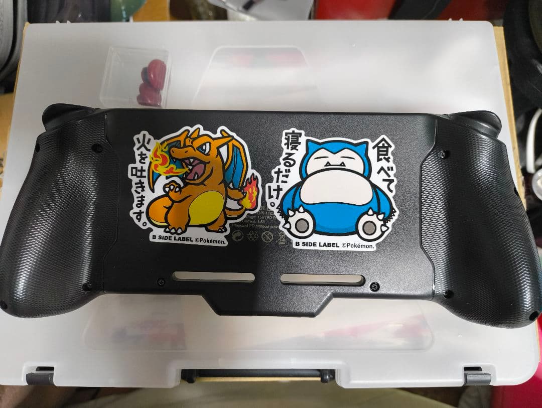 Nintendo Switch 本体と付属品セット おまけいっぱい