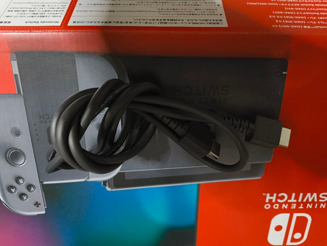 Nintendo Switch 本体と付属品セット おまけいっぱい