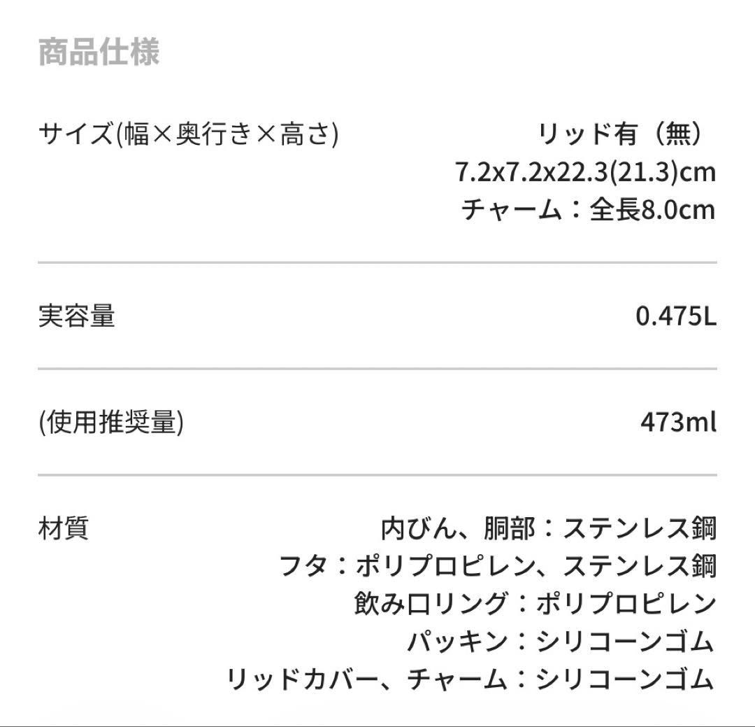 新品　ジェラピケ　スタバ ベアチャーム付きステンレスボトル　ミントグリーン