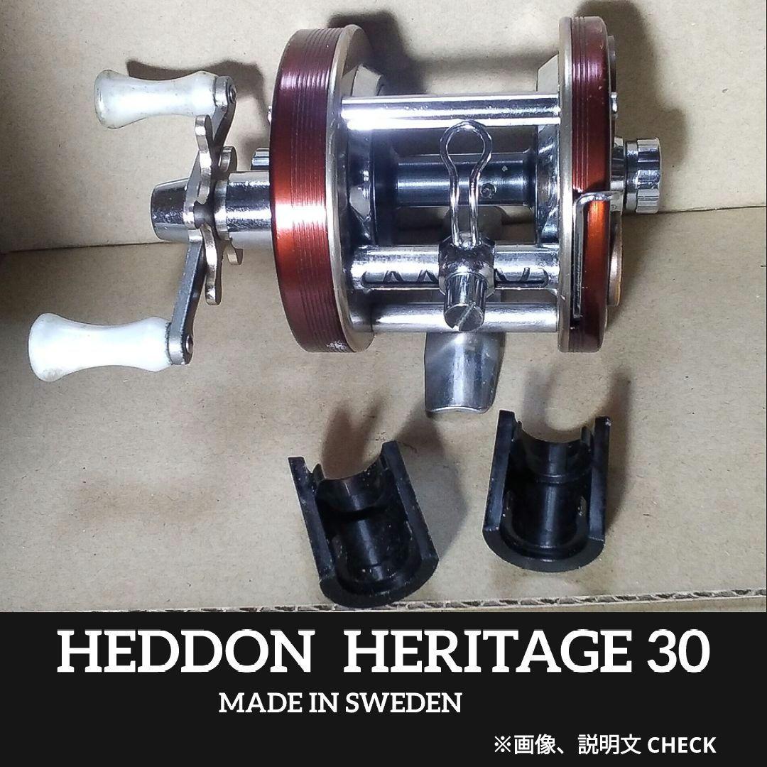 リール HEDDON heritage 30