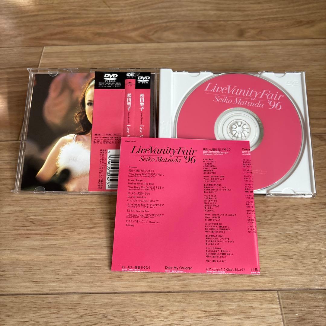 松田聖子/LIVE VANITY FAIR'96〈初回生産限定〉