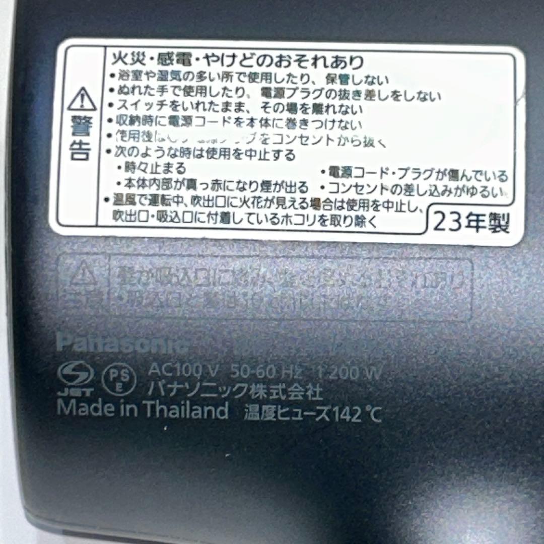 Panasonic ヘアドライヤー ナノケア EH-NA0J-A