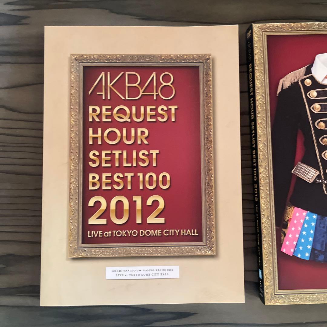ミュージック AKBREQUESTHOUR BEST100 2012