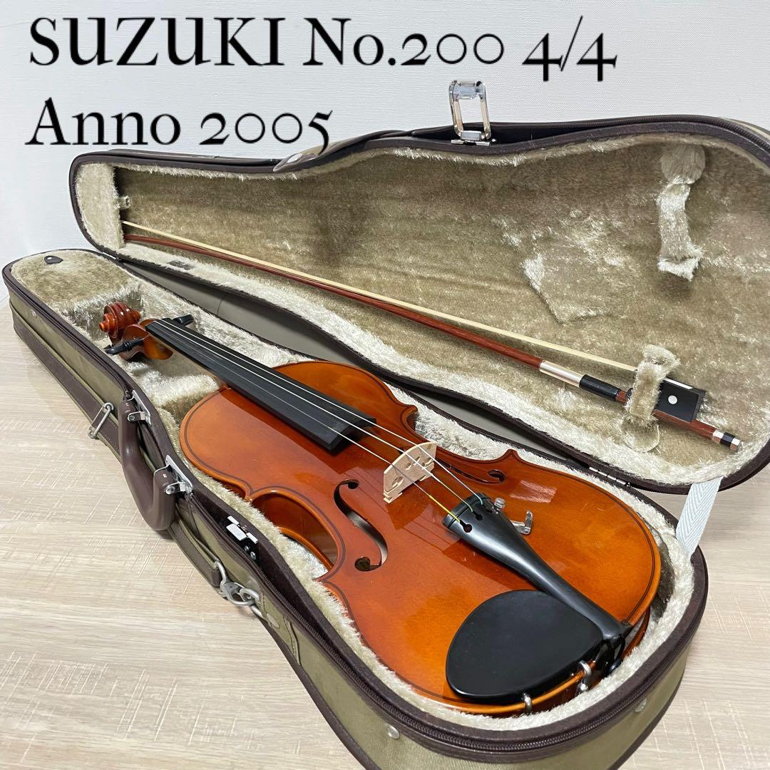 ★美品★ SUZUKI スズキ　No.200 4/4 2005年製 ヴァイオリン
