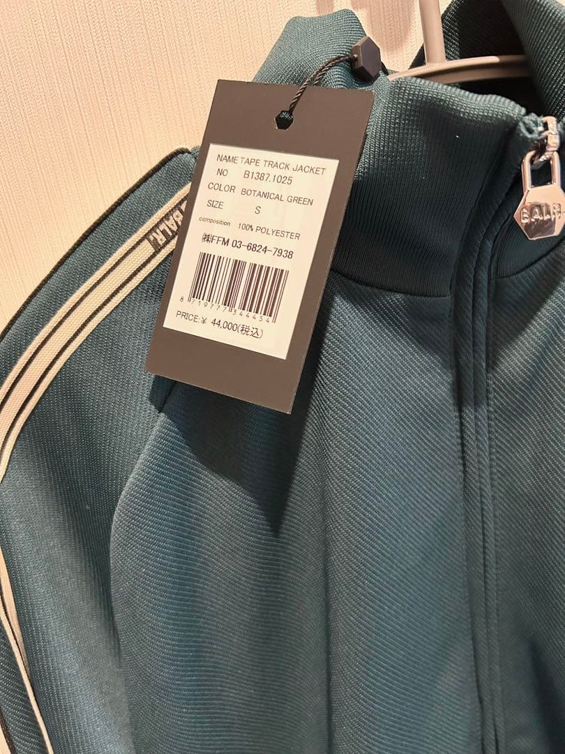 【新品】BALR. ボーラー ジャケット メンズ ジャージ 長袖 グリーン S