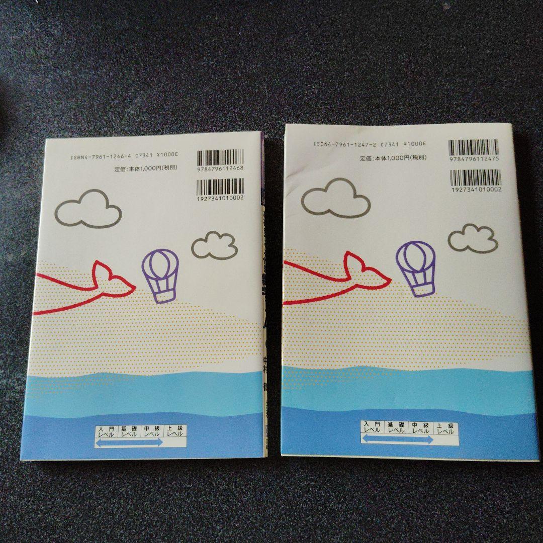 駿台 基礎をつくる数学 I・A & II・B　セット　長岡恭史・中村徹