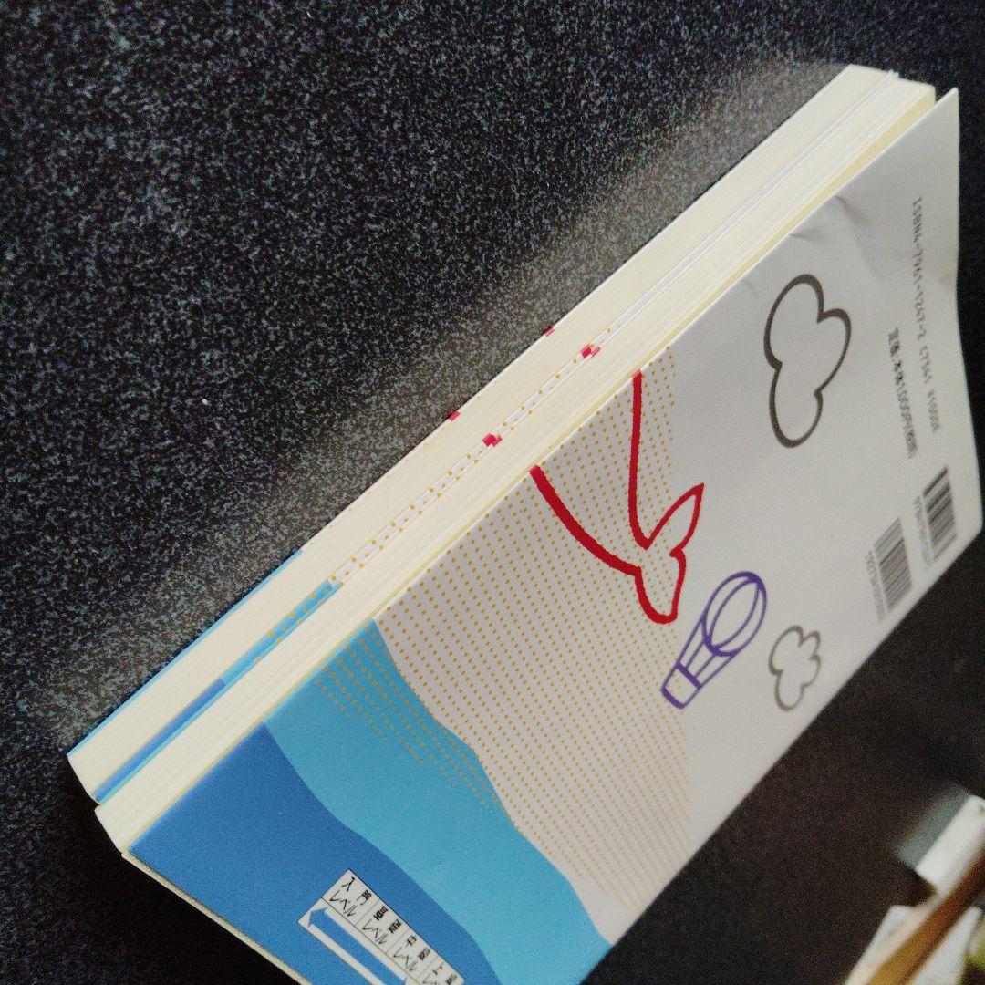 駿台 基礎をつくる数学 I・A & II・B　セット　長岡恭史・中村徹