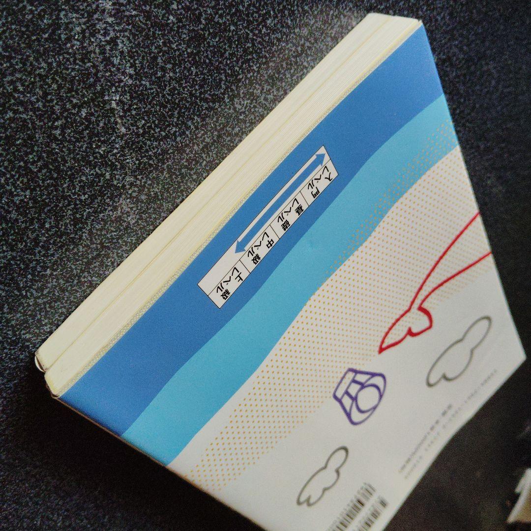 駿台 基礎をつくる数学 I・A & II・B　セット　長岡恭史・中村徹