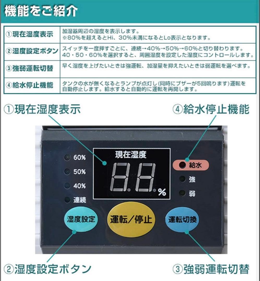 ※G　　【箱無し、未使用品】ナカトミ スチームファン式加湿器 SFH-12