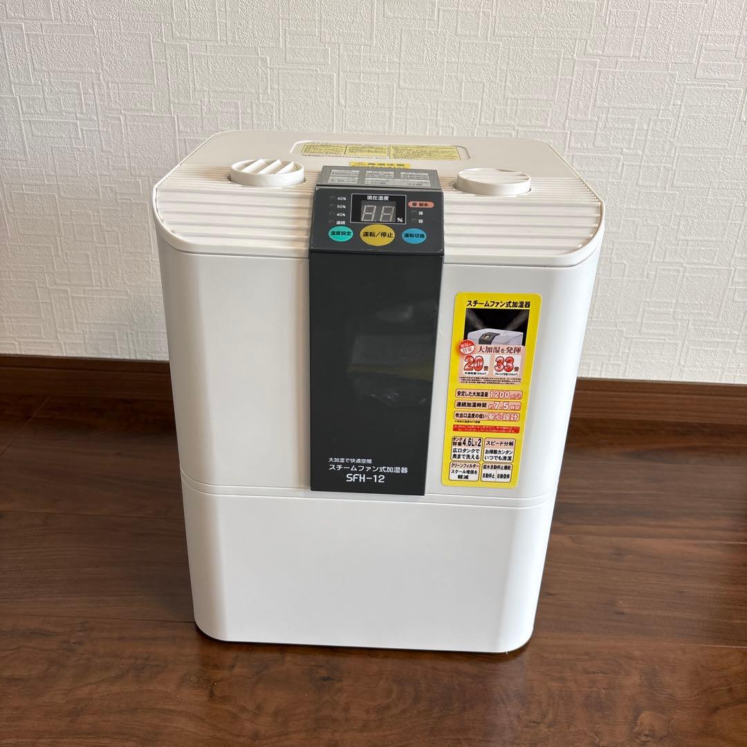 ※G　　【箱無し、未使用品】ナカトミ スチームファン式加湿器 SFH-12