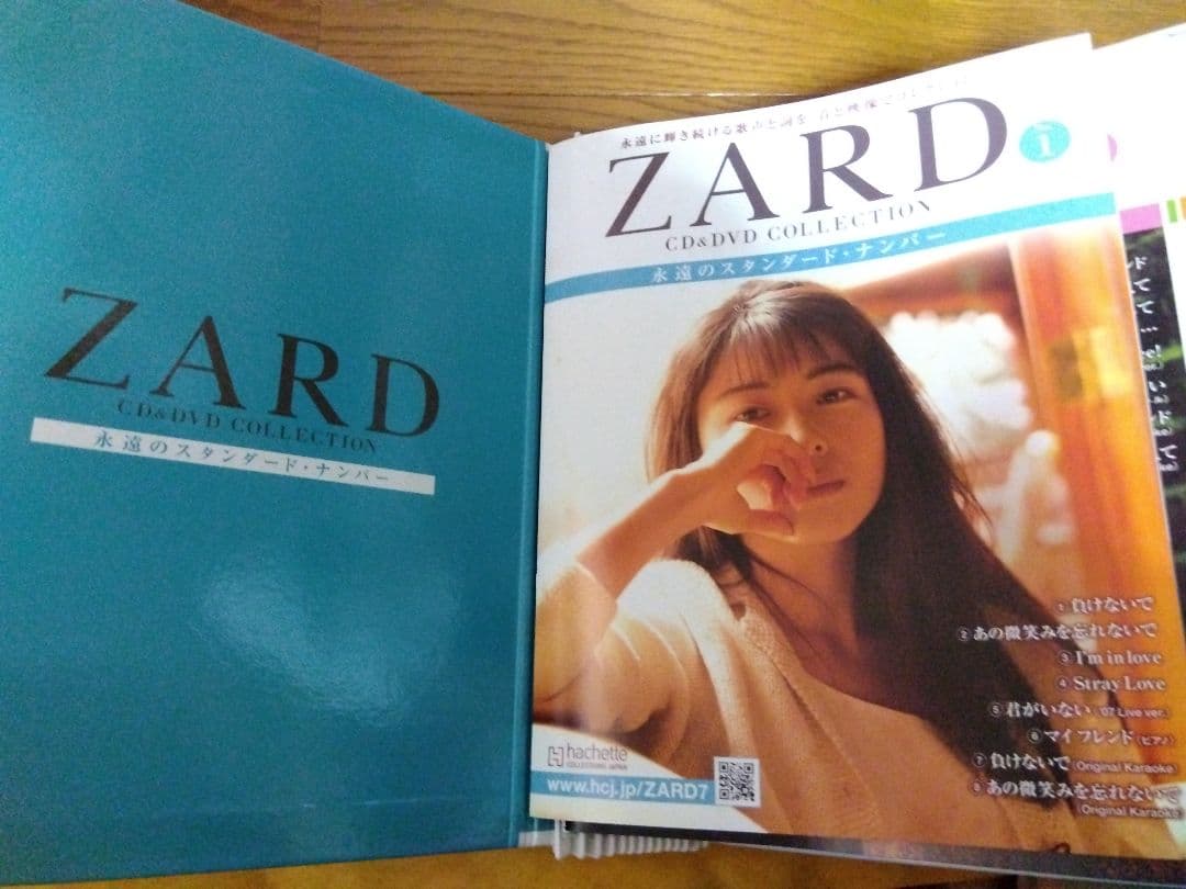 ZARD　CD＆ DVDコレクション 　永遠のスタンダード・ナンバー