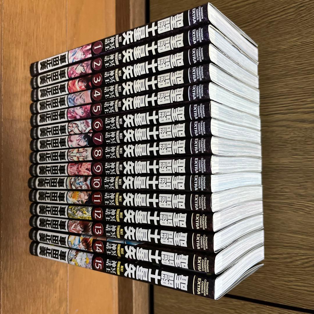 聖闘士星矢　NEXT DIMENSION 冥王神話