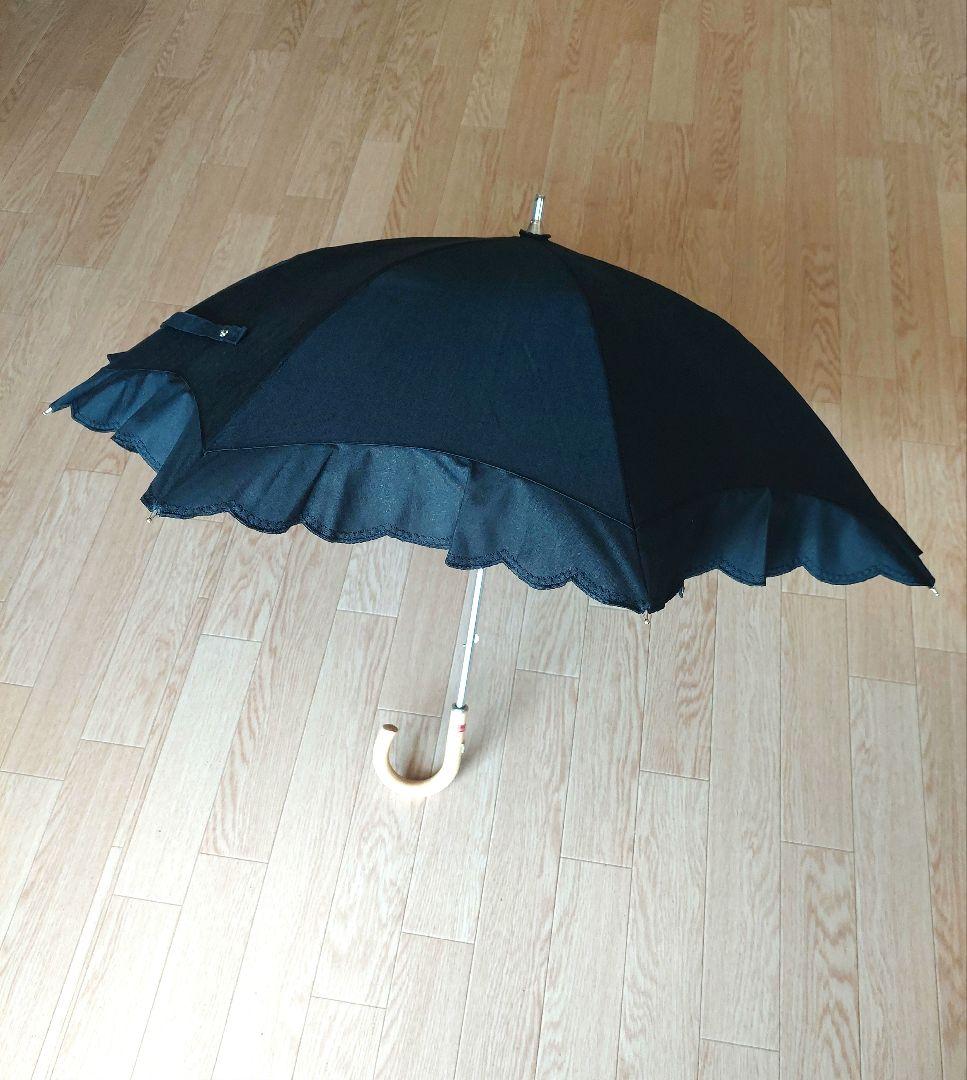 ほぼ新品 ランバン コレクション フリル 日傘 1級遮光 晴雨兼用