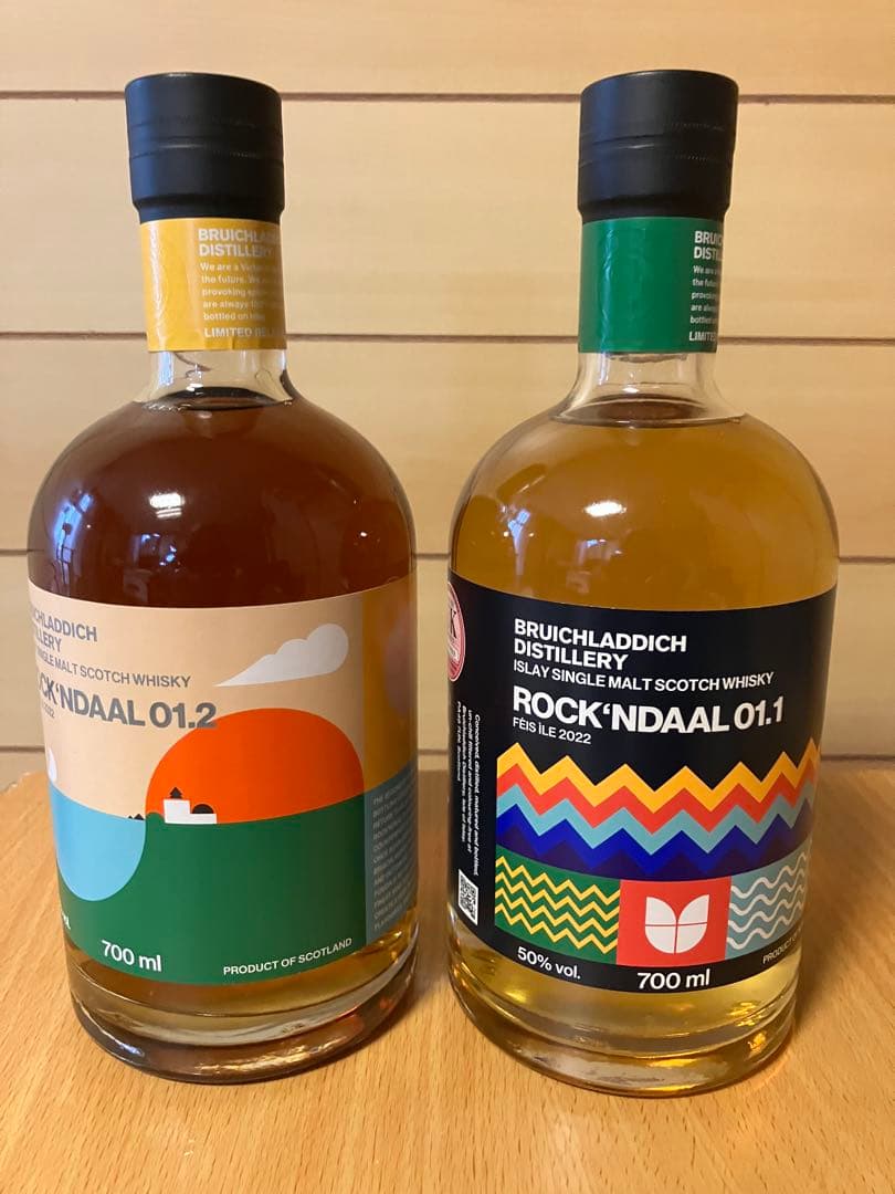 ブルイックラディ アイラフェスボトル2022