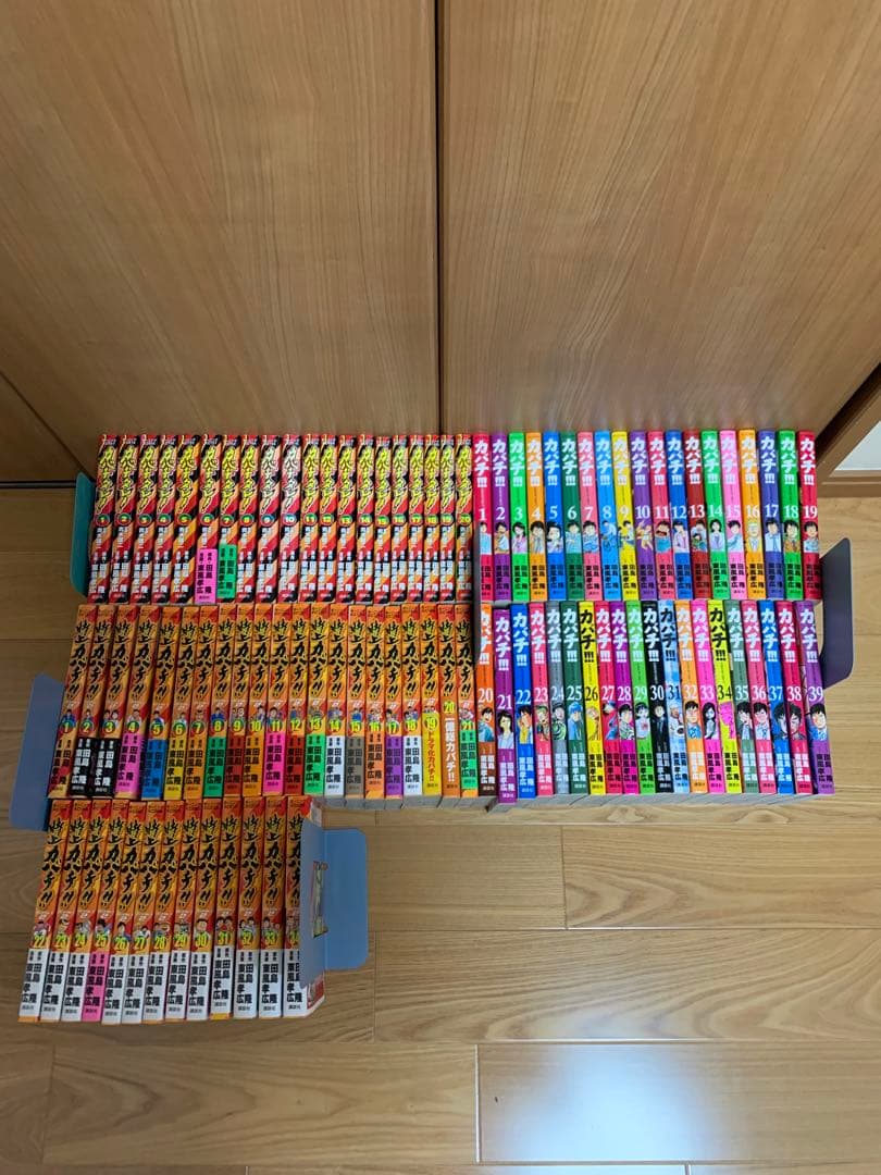 カバチタレ全20巻、特上カバチ！！全34巻、カバチ！！！全39巻 93冊　セット