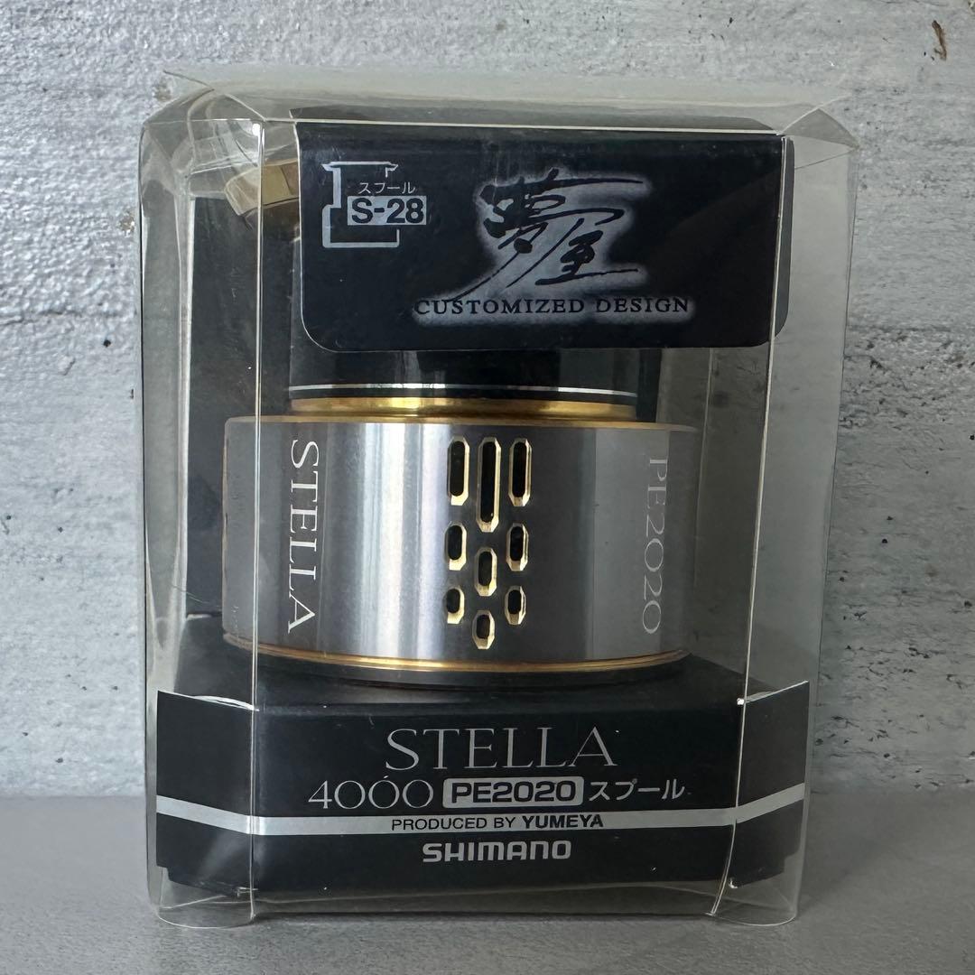 SHIMANO STELLA 4000 PE2020 スプール
