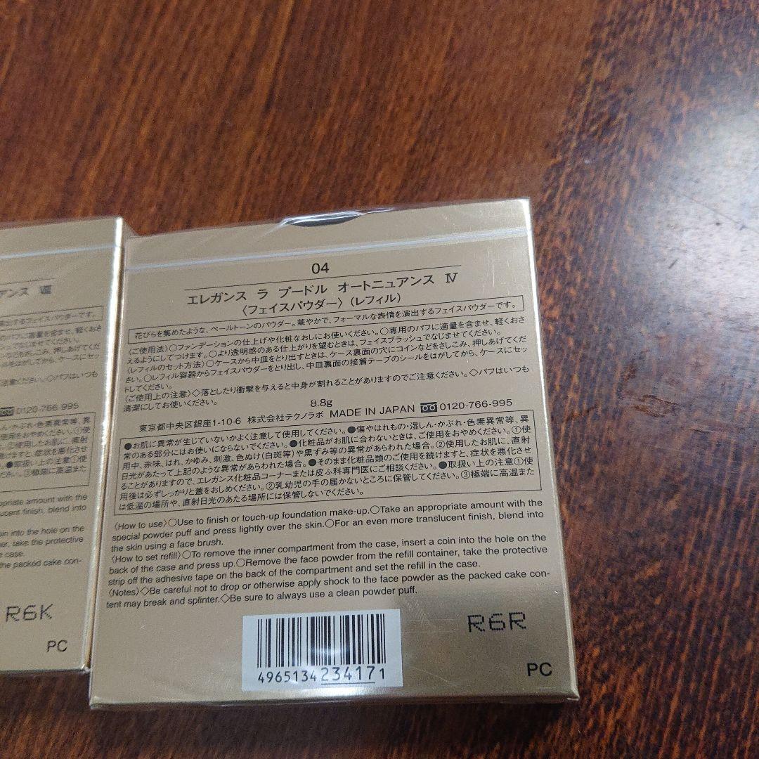 マンウォル様 リクエスト 2点 まとめ商品