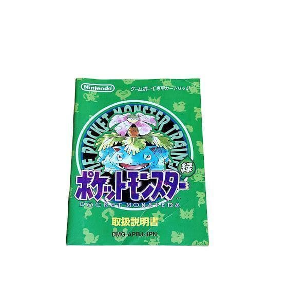 レアソフト ポケットモンスター 緑 ゲームボーイ ポケモン グリーン