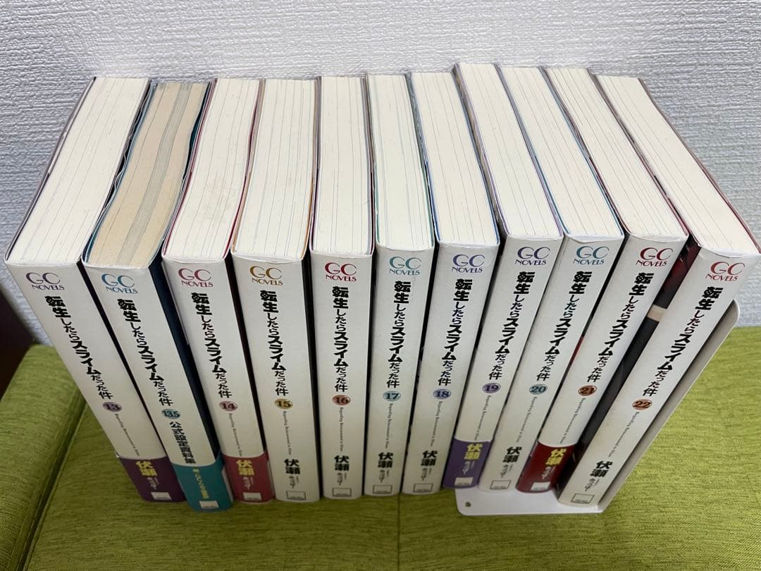 1000円引き転生したらスライムだった件 全巻セット 1〜22巻 + 13.5巻