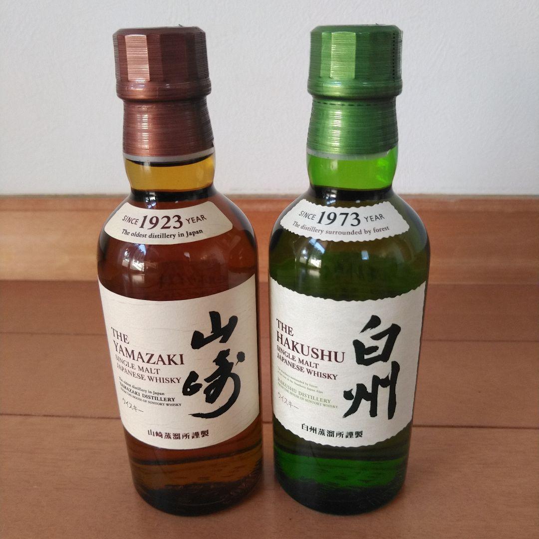 ニッカ フロムザバレル *サントリー 山崎&白州180ml