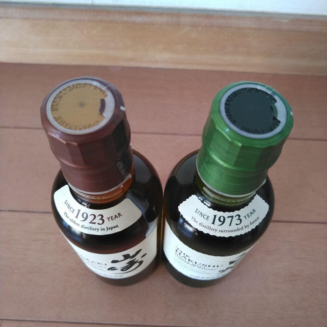 ニッカ フロムザバレル *サントリー 山崎&白州180ml