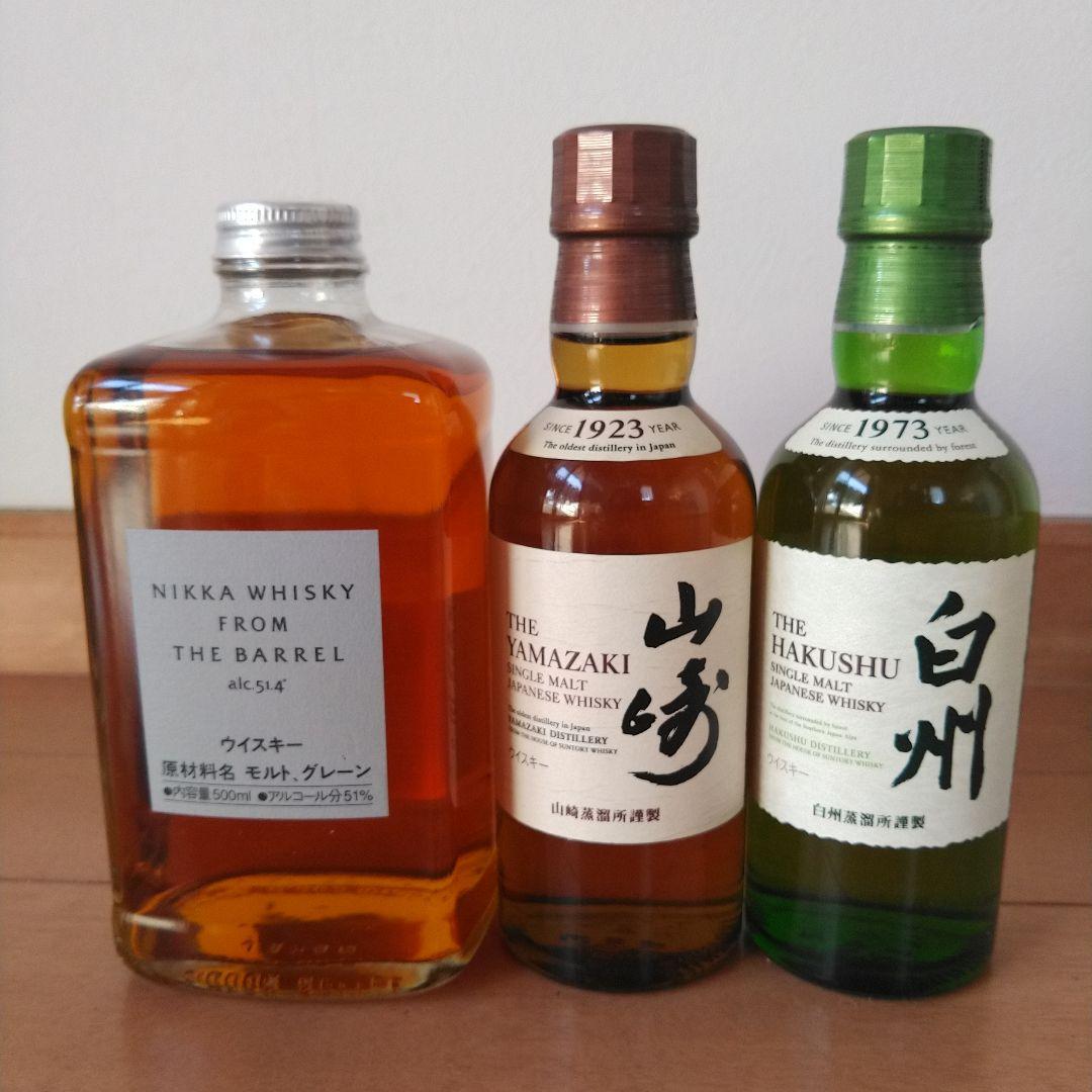 ニッカ フロムザバレル *サントリー 山崎&白州180ml