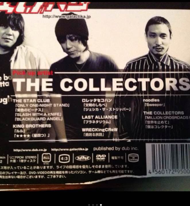 限定版 スタークラブ DVD  NON STOP セット Star Club