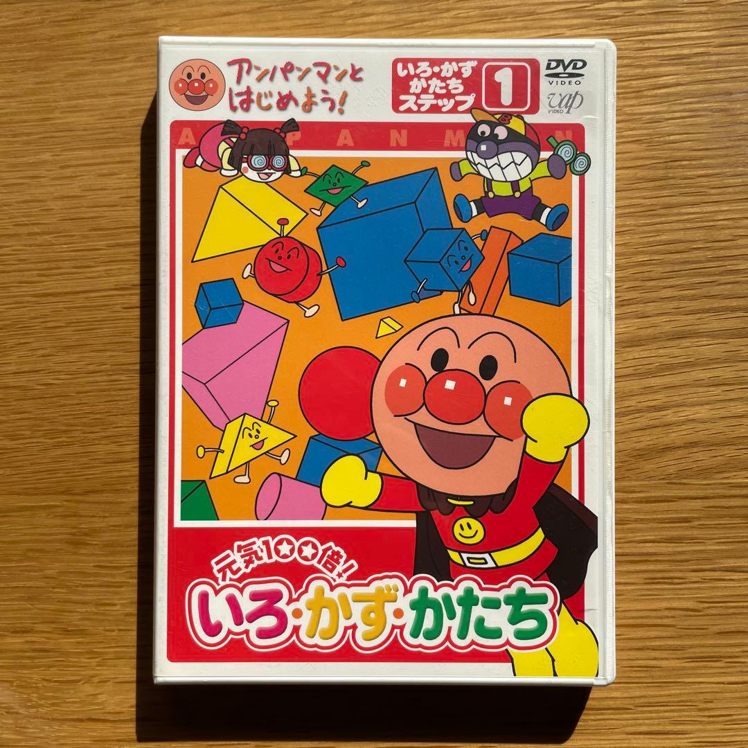 アンパンマンとはじめよう！知育DVD 5枚セット