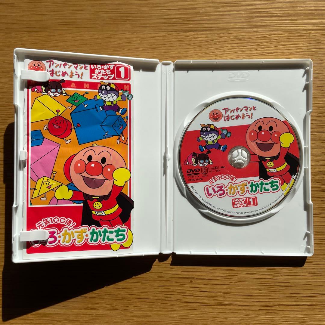 アンパンマンとはじめよう！知育DVD 5枚セット