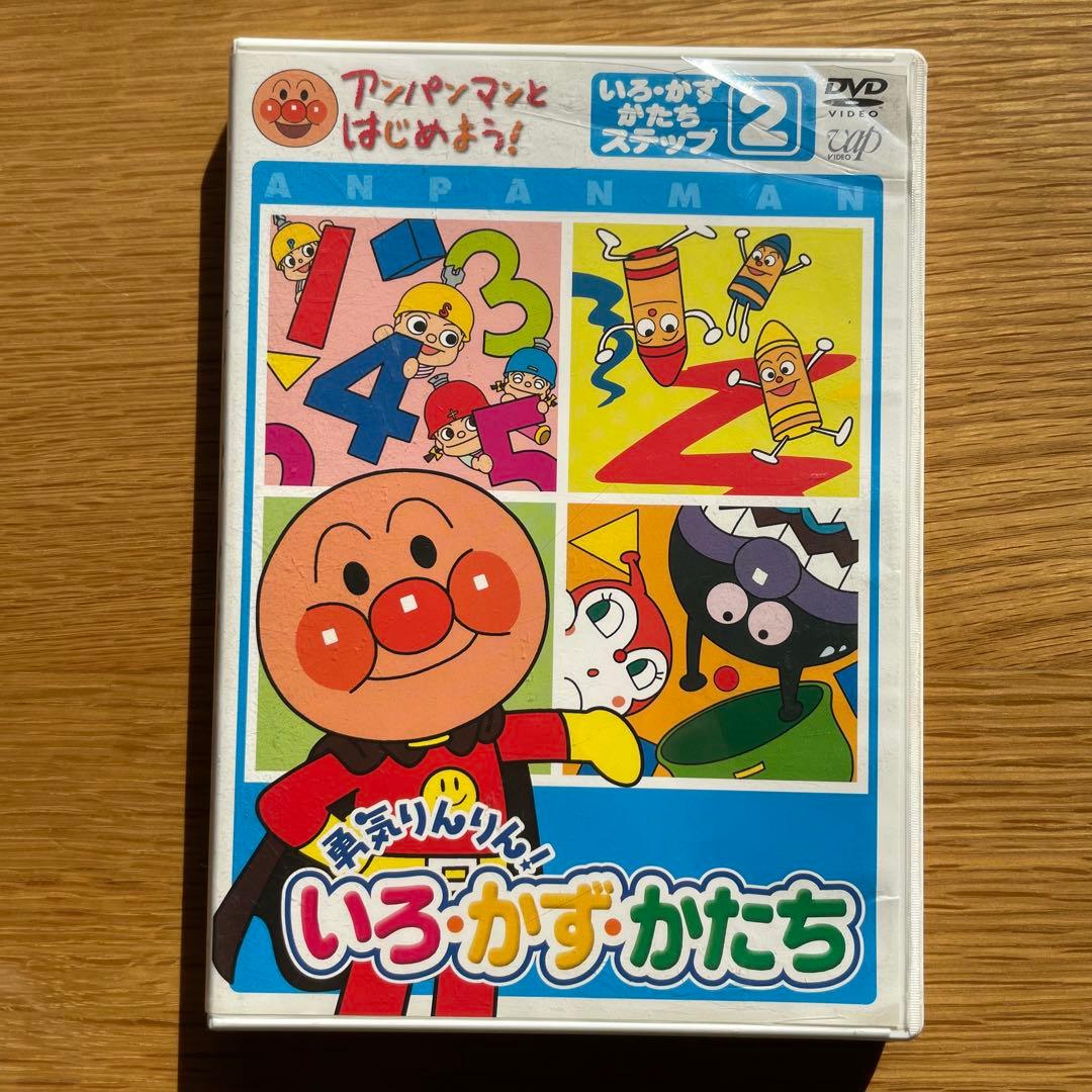 アンパンマンとはじめよう！知育DVD 5枚セット