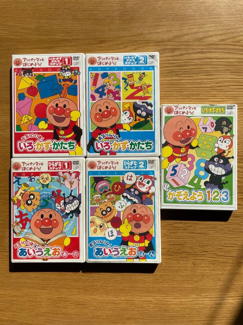 アンパンマンとはじめよう！知育DVD 5枚セット
