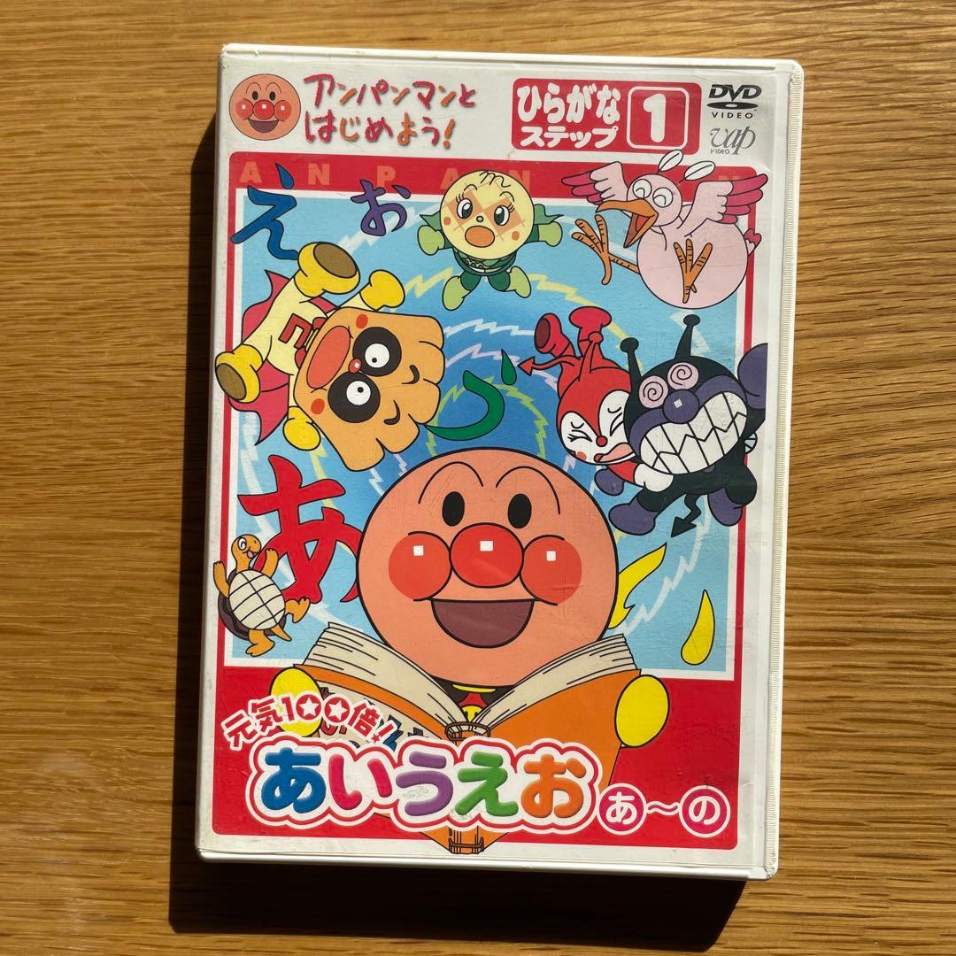 アンパンマンとはじめよう！知育DVD 5枚セット
