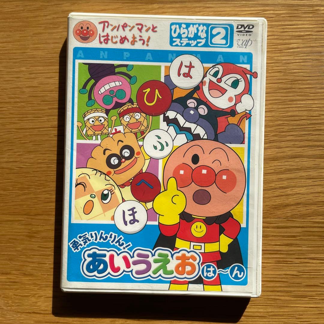 アンパンマンとはじめよう！知育DVD 5枚セット