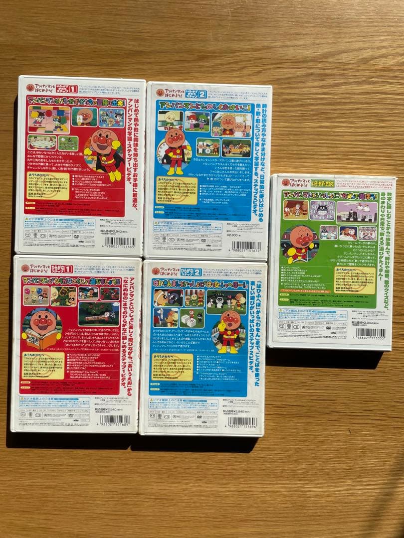 アンパンマンとはじめよう！知育DVD 5枚セット