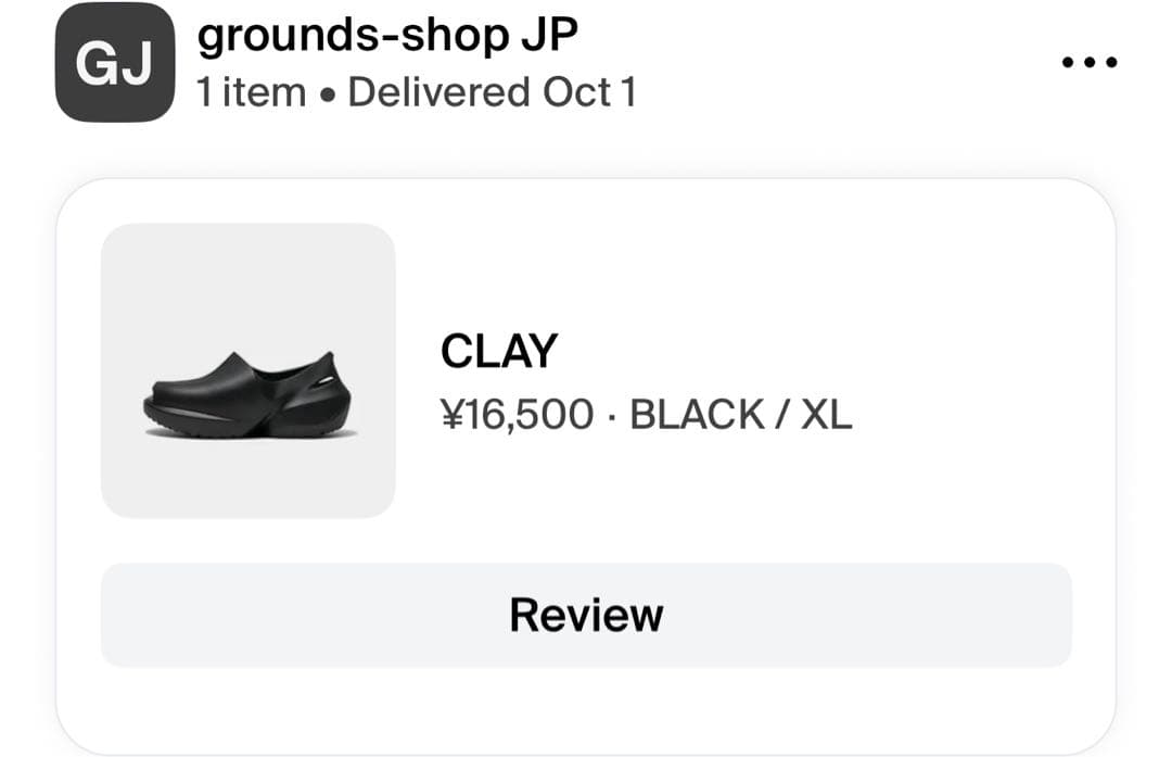 grounds CLAY BLACK XL　付属品付き