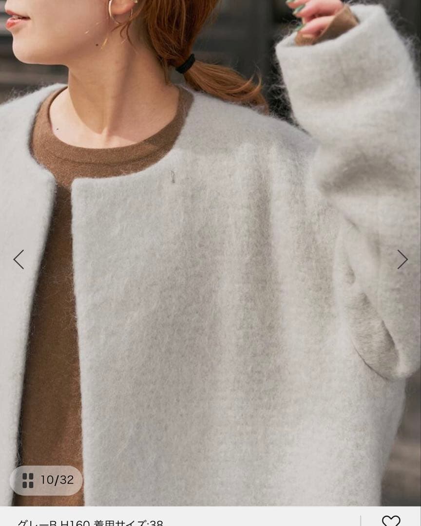 【美品・完売品】　Spick and Span ノーカラーシャギーコート