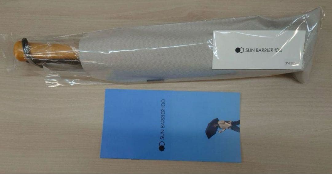 サンバリア100未使用2段折mokuアイボリー完全遮光日傘二段折人気折り畳み