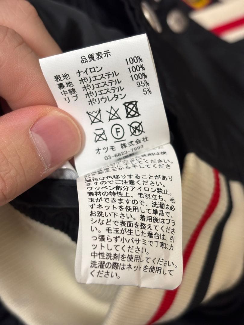 Human Made ナイロン スタジャン 黒