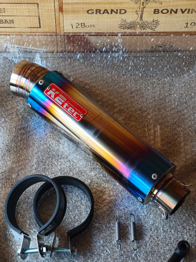 シグナス グリファス GP-R STDチタン マフラー