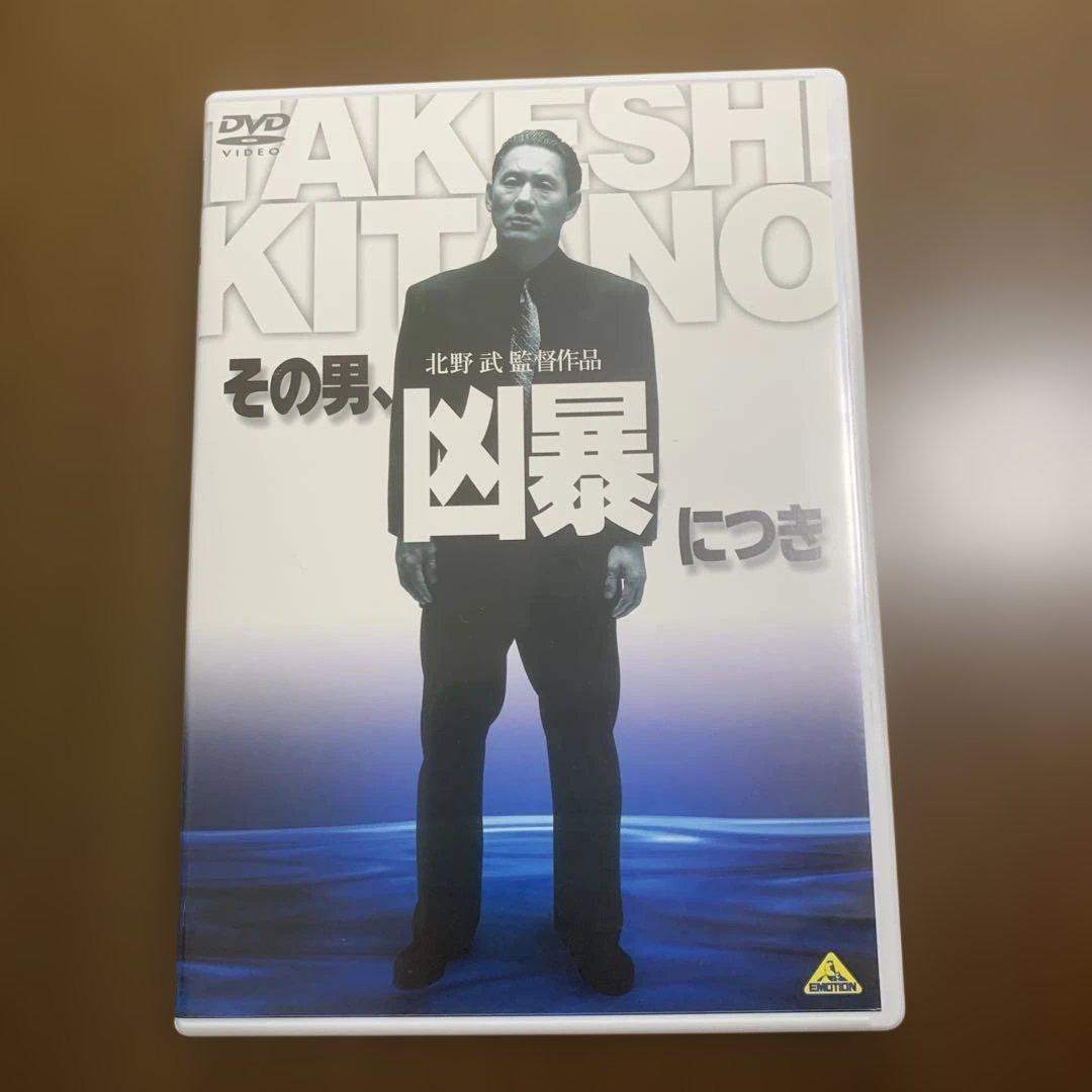北野武監督作品　DVDセット